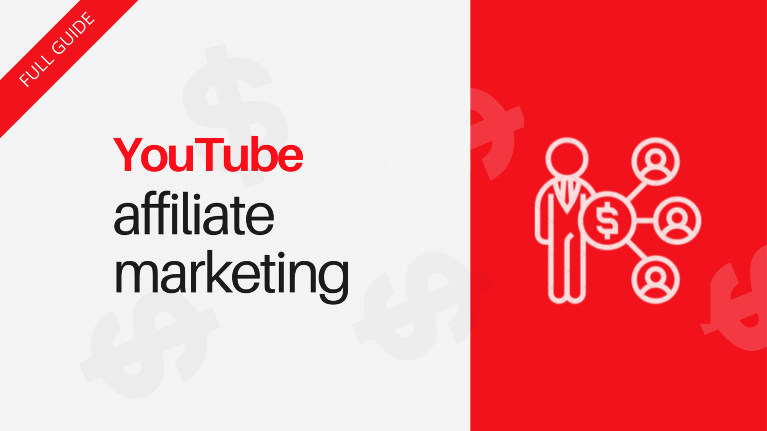 كيف تكسب المال عبر الإنترنت مع التسويق بالعمولة على YouTube!